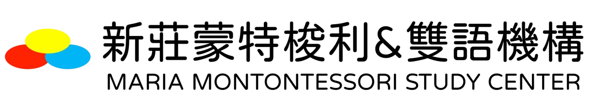 粉圓字形-新莊蒙特梭利_雙語機構-字小-removebg-preview