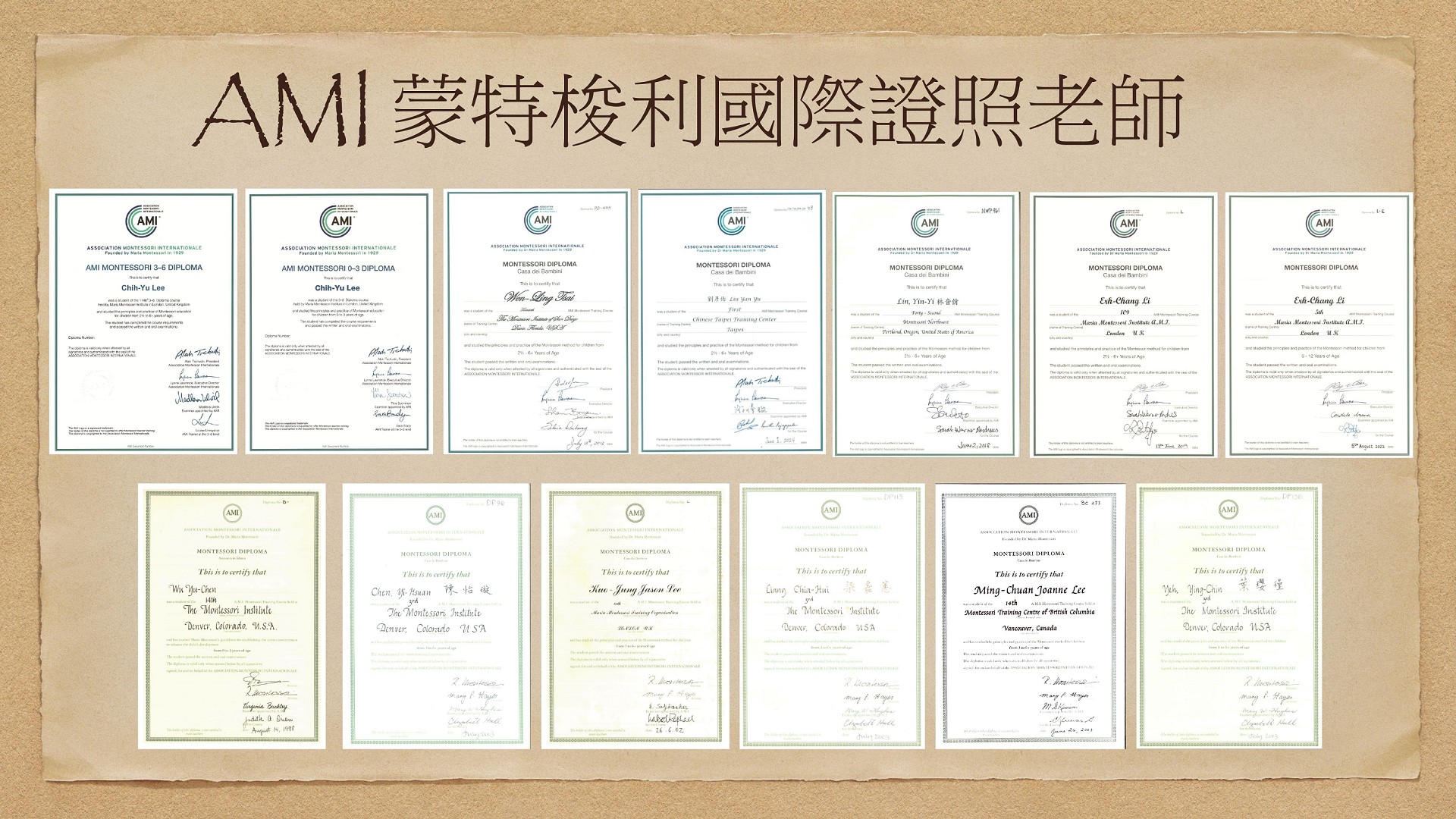 新莊蒙特梭利雙語教育機構國際AMI